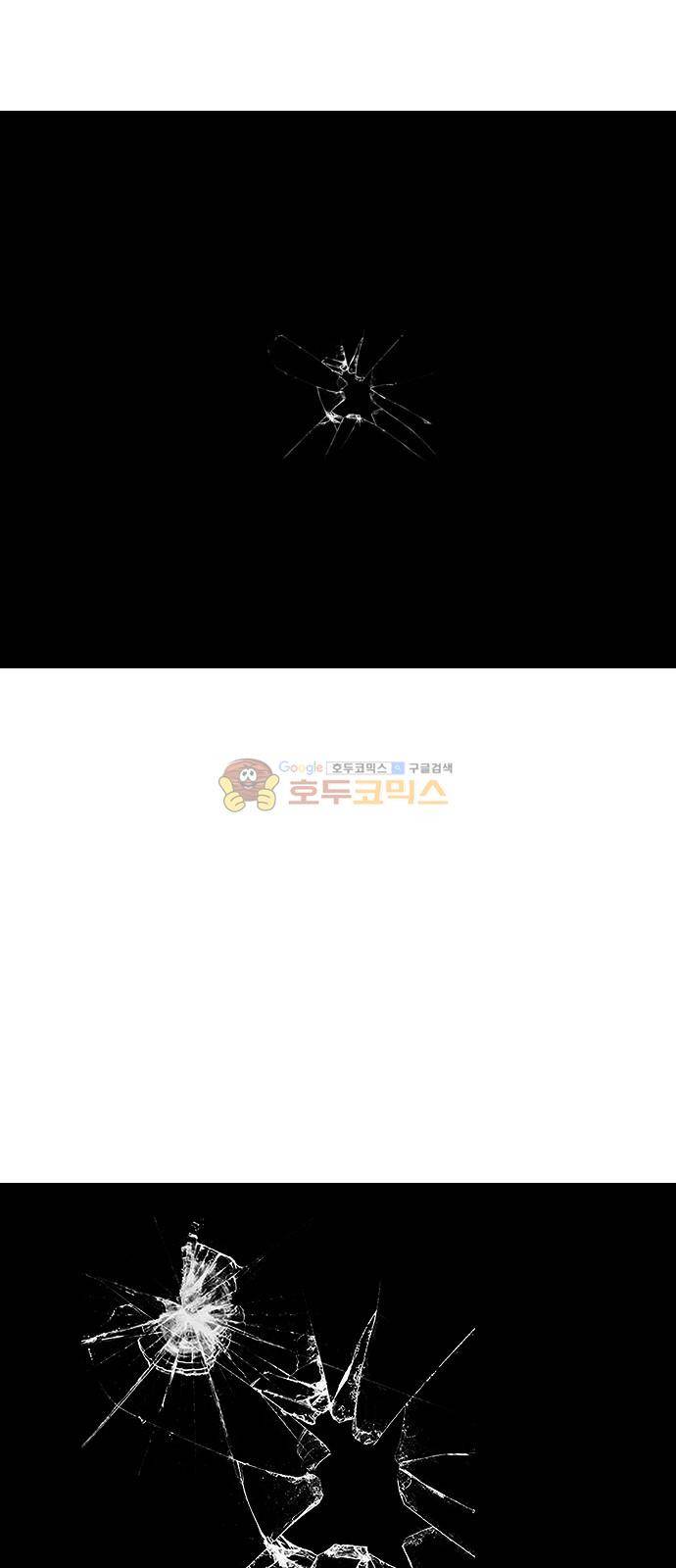 랜덤채팅의 그녀! 44화 - 마음 4