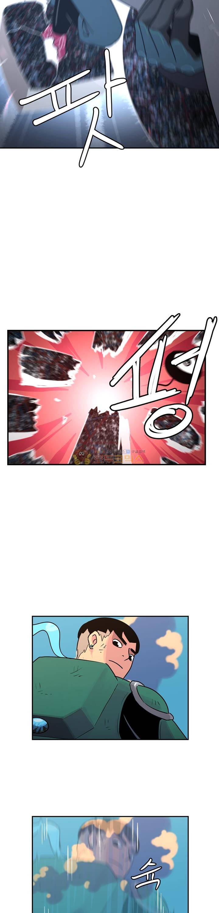 우리동네 히어로 38화 4