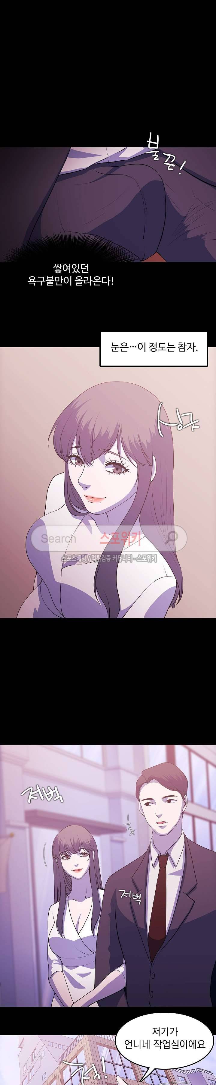 자연미인 1화 15