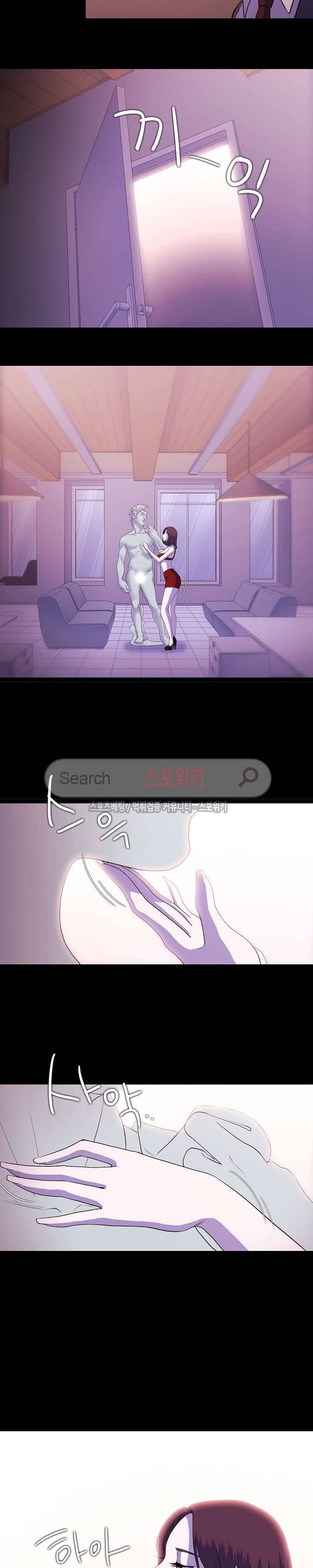 자연미인 1화 17