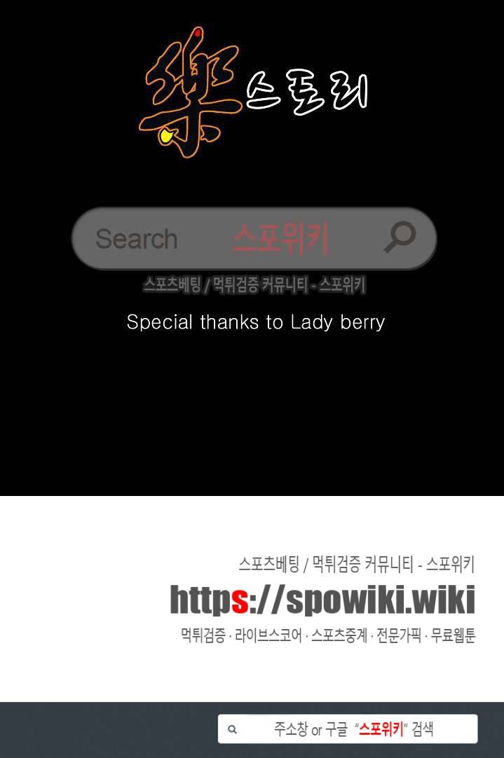 자연미인 1화 21