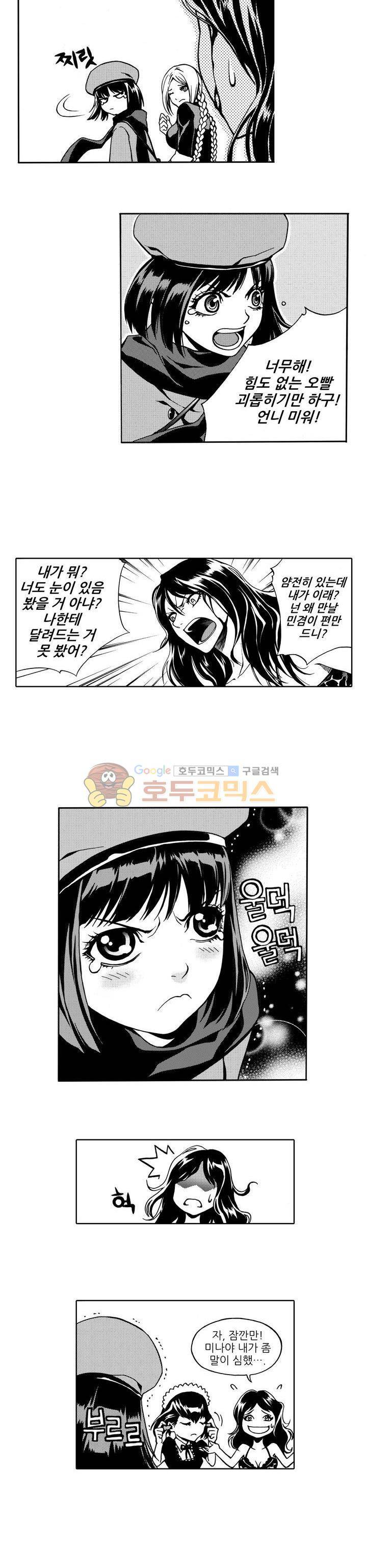 ZEN 마경무인학원 7화 3