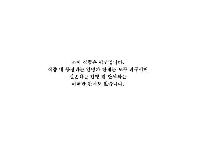 보스(BOSS) chapter 05 - 마피아 크루즈 (20) 1