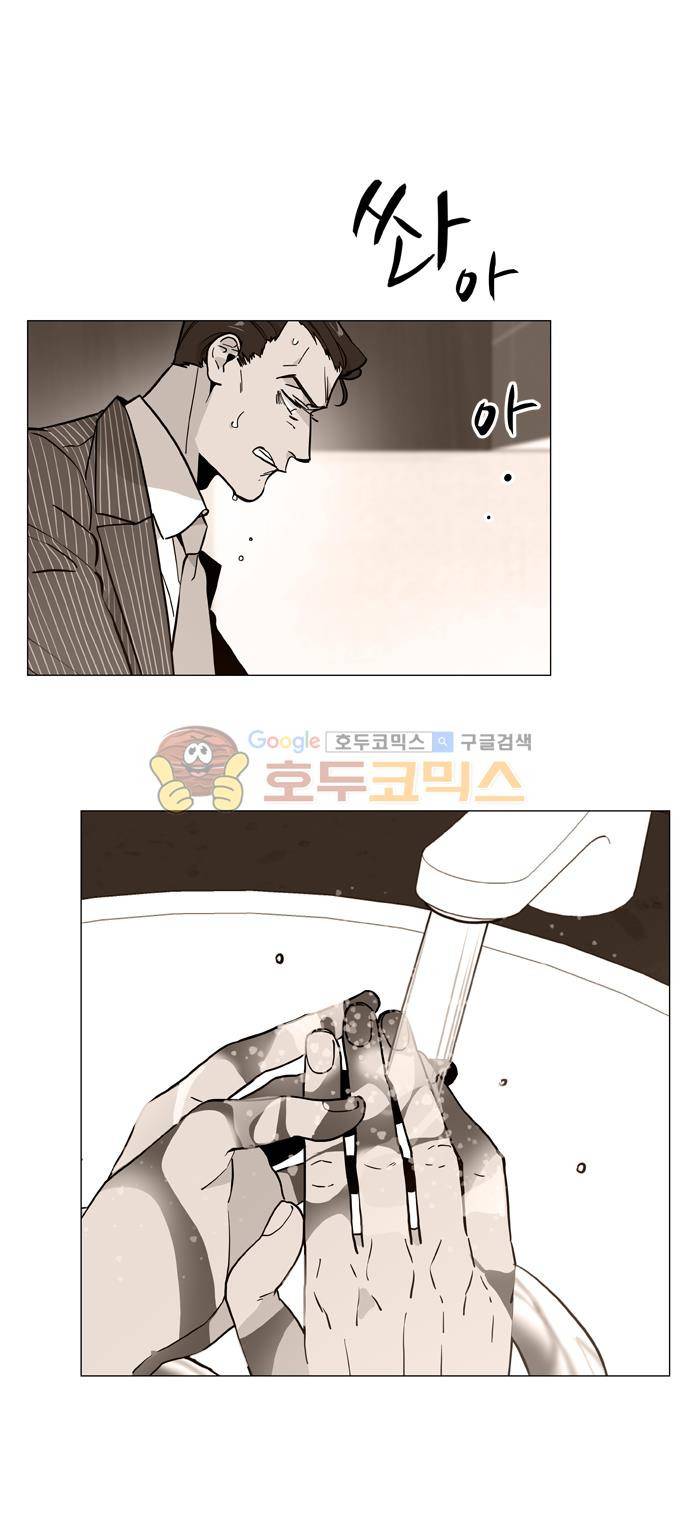 보스(BOSS) chapter 05 - 마피아 크루즈 (20) 8