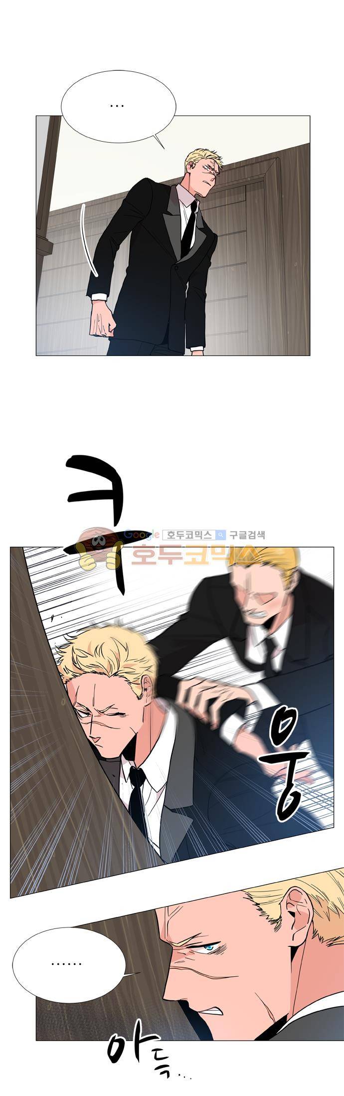 보스(BOSS) chapter 05 - 마피아 크루즈 (20) 20