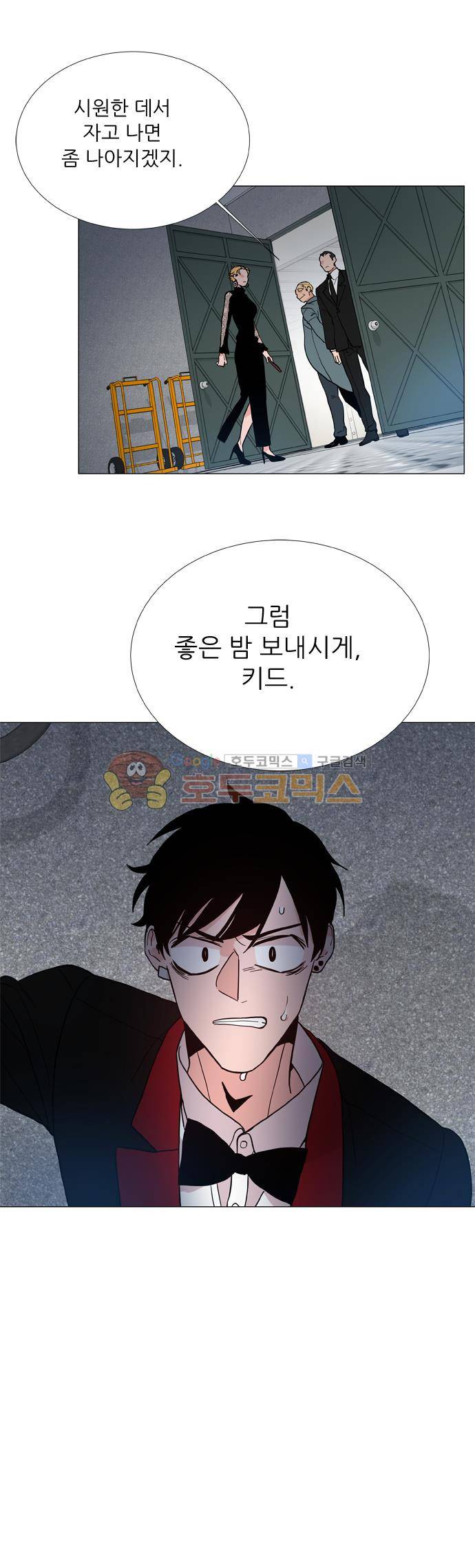 보스(BOSS) chapter 05 - 마피아 크루즈 (20) 28