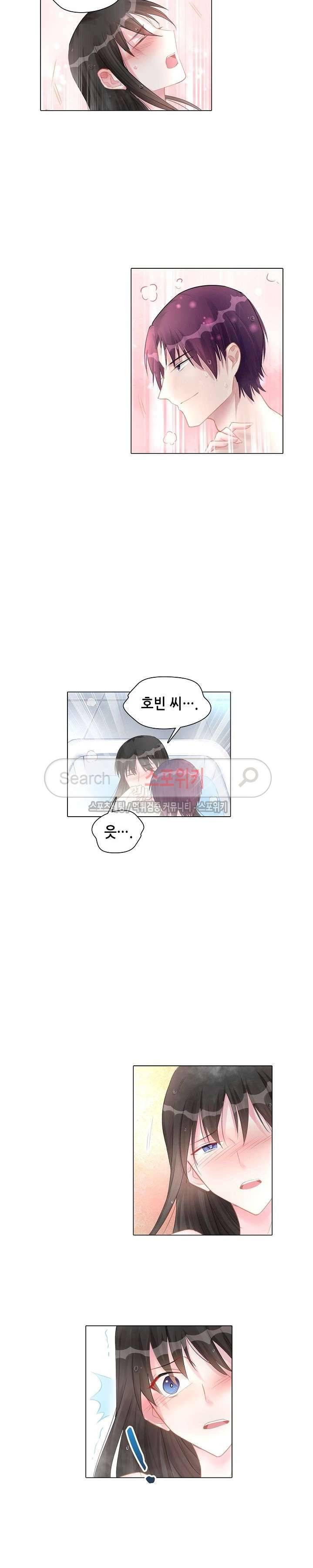 하룻밤 아내 123화 2