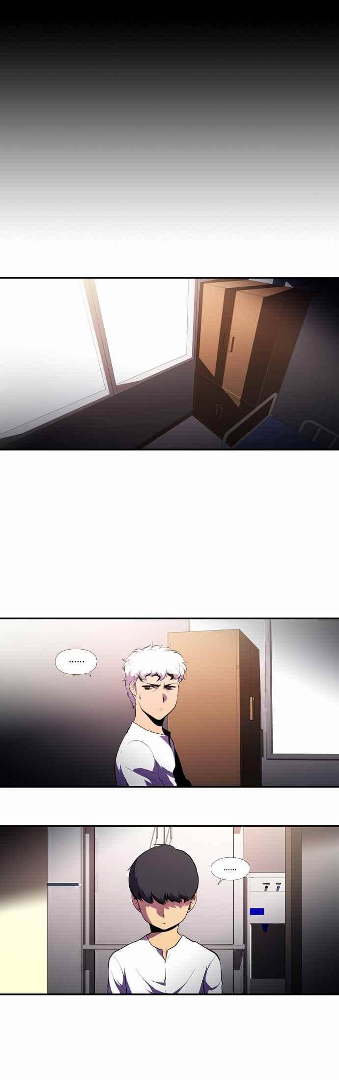 닥터 프로스트 129화 1