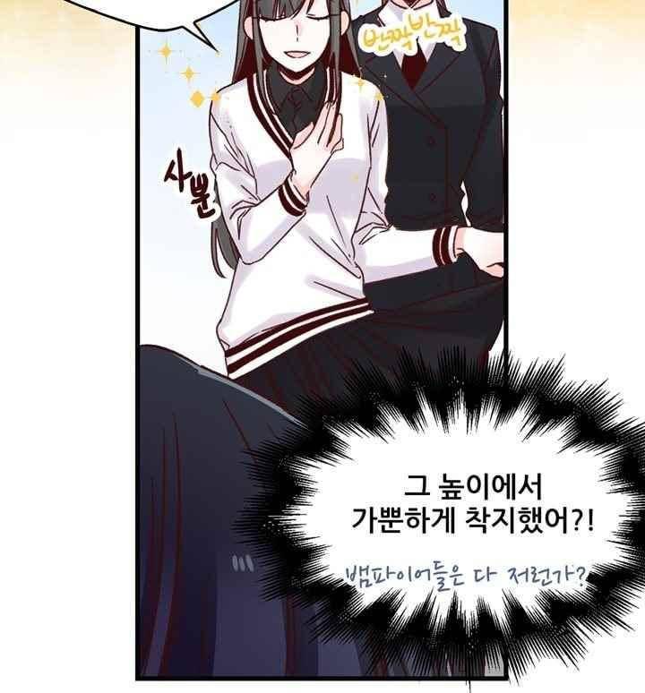 레드 허니 21화 7