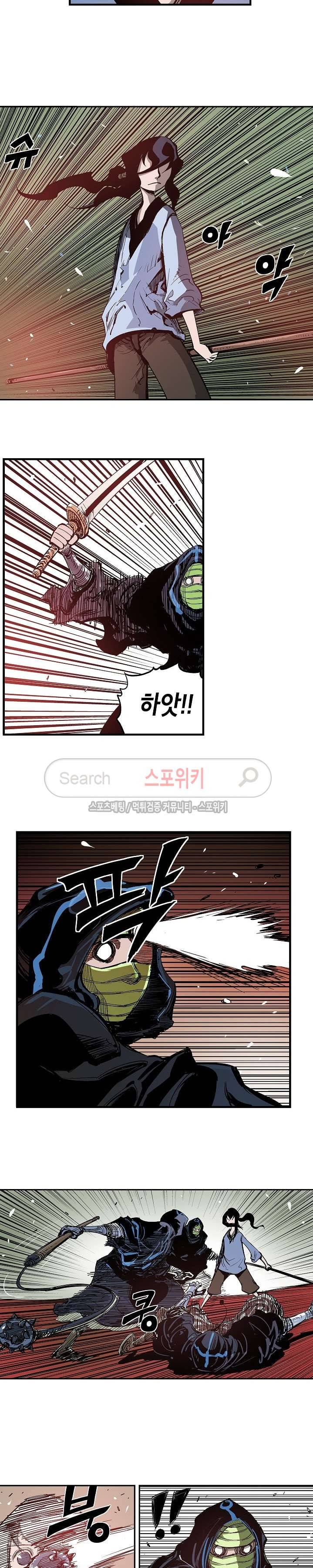 무신 17화 2