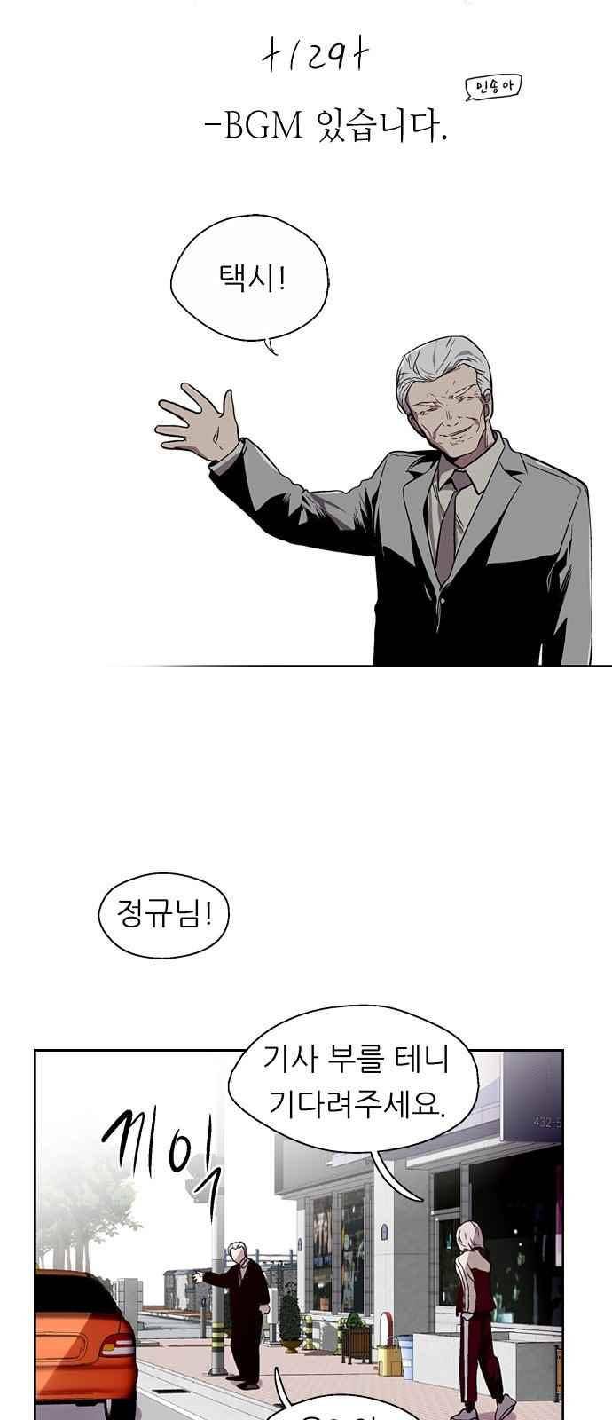 나노리스트 129화 2