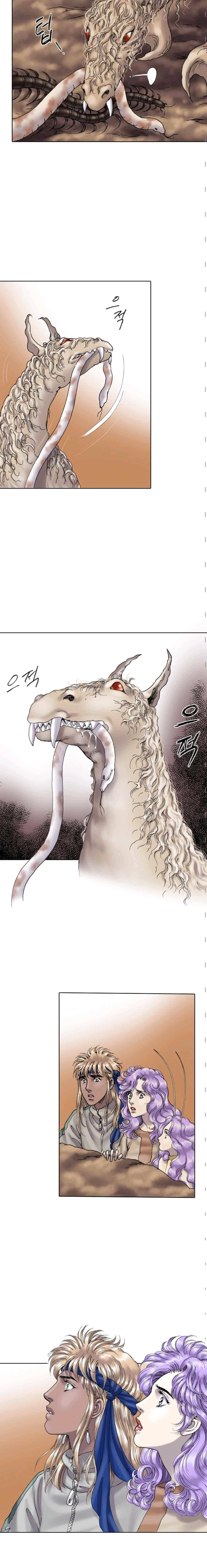 카야 67화 4