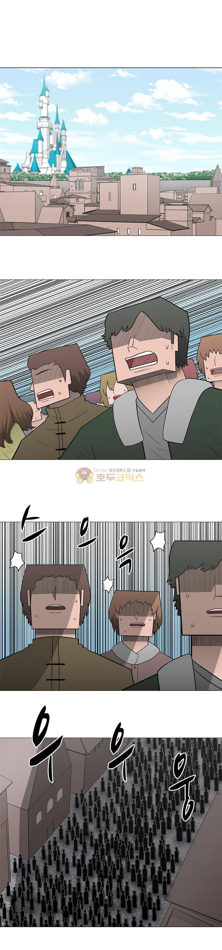 트라이앵글 72화 2