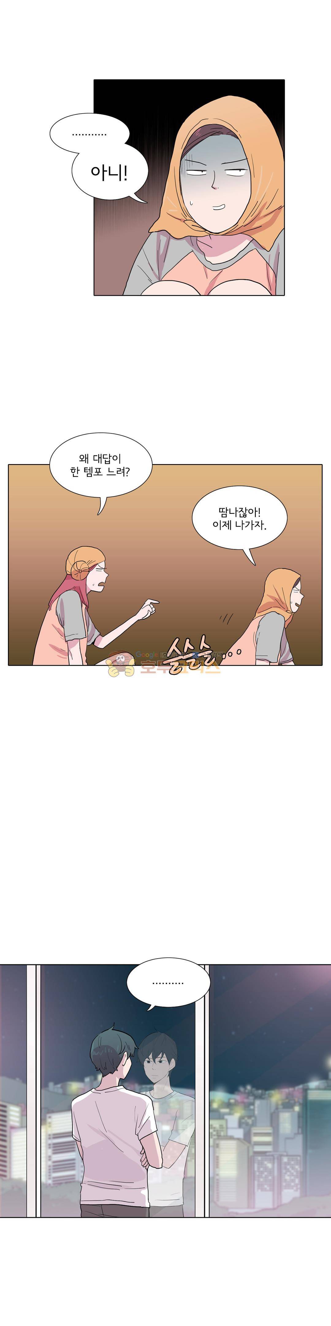 내 생애 최고의 늑대 48화 - 너에게 마음이 향할수록 5