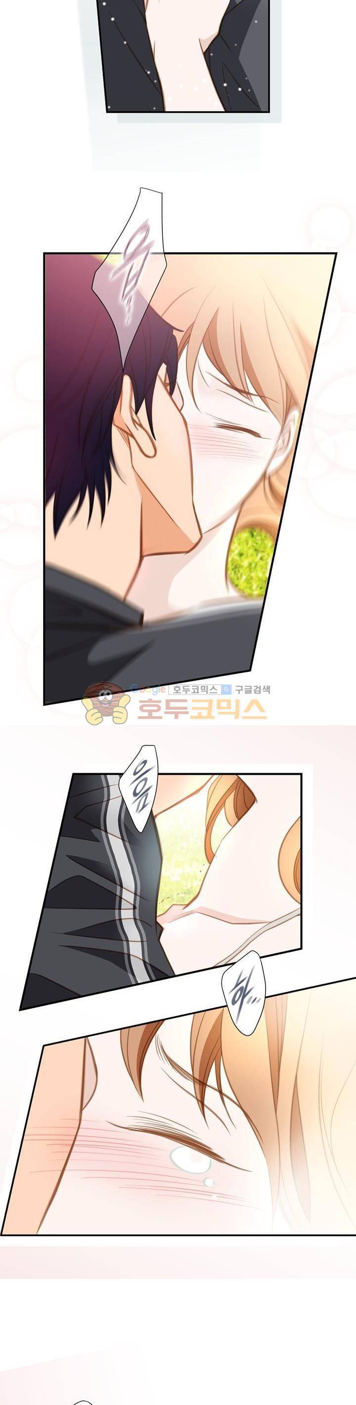 부딪치다 39화 6