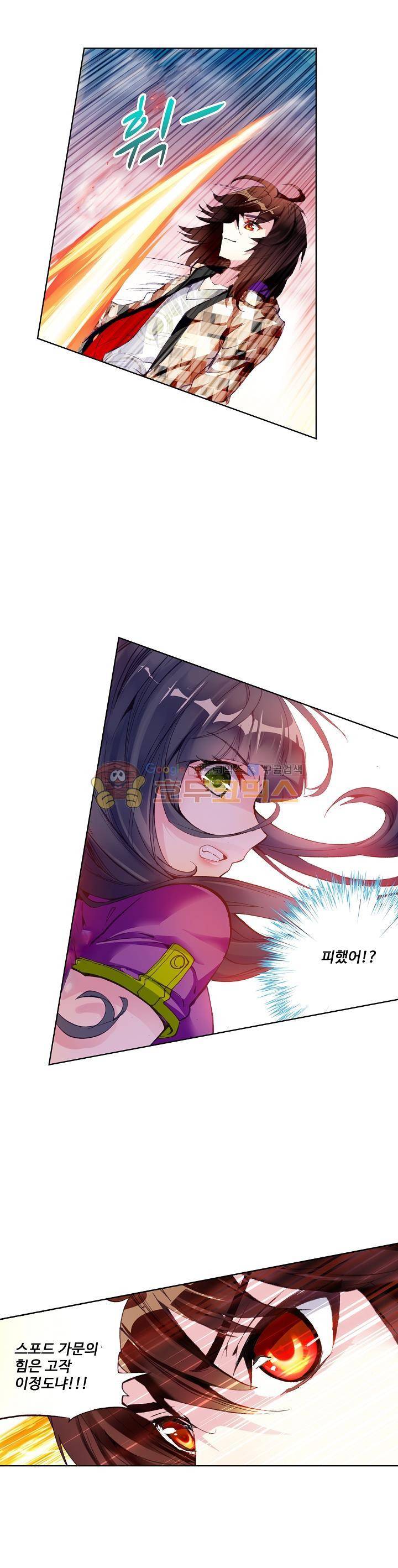 무동건곤 24화 5