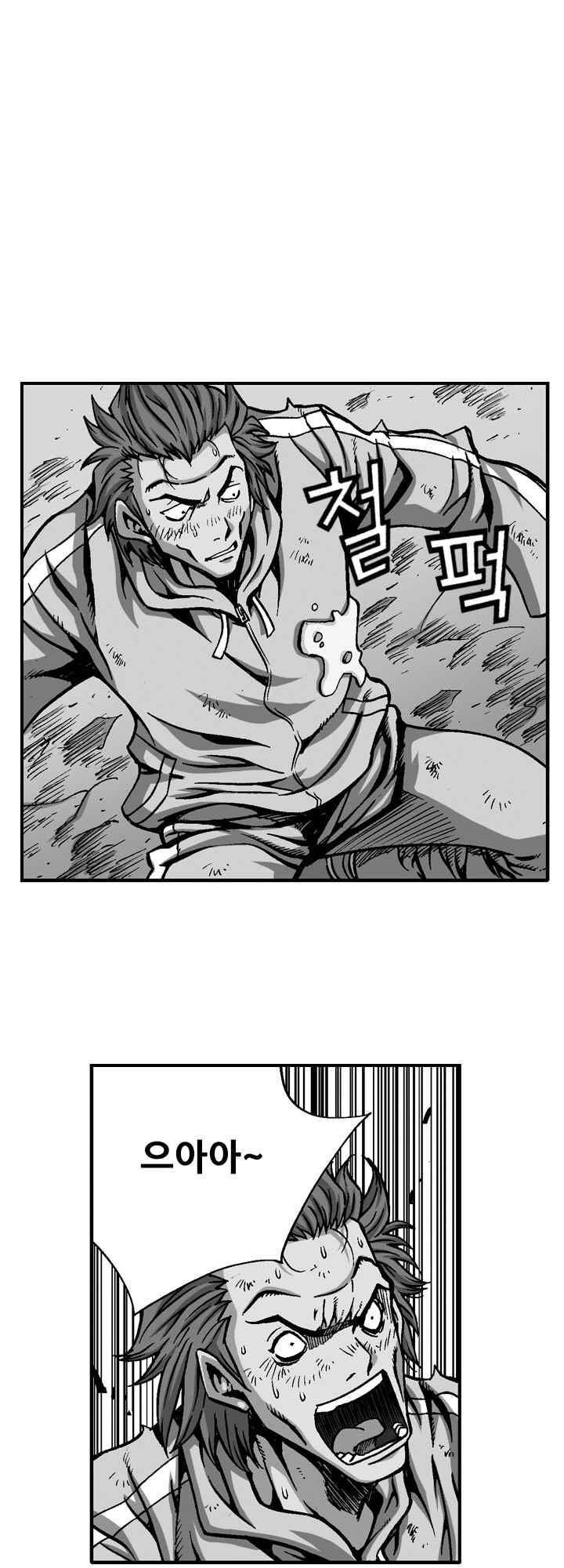 강철강 63화 1