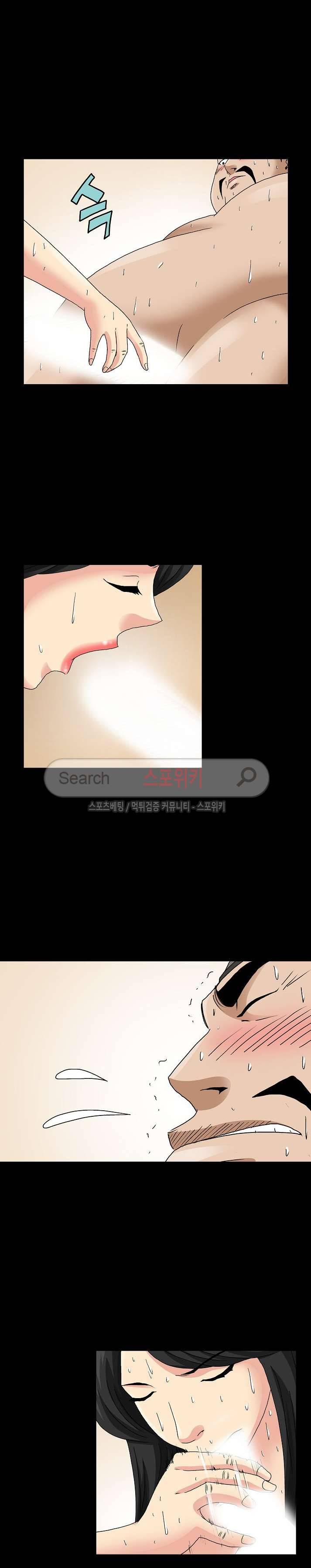 양반씨 혁명 시즌2 19화 3