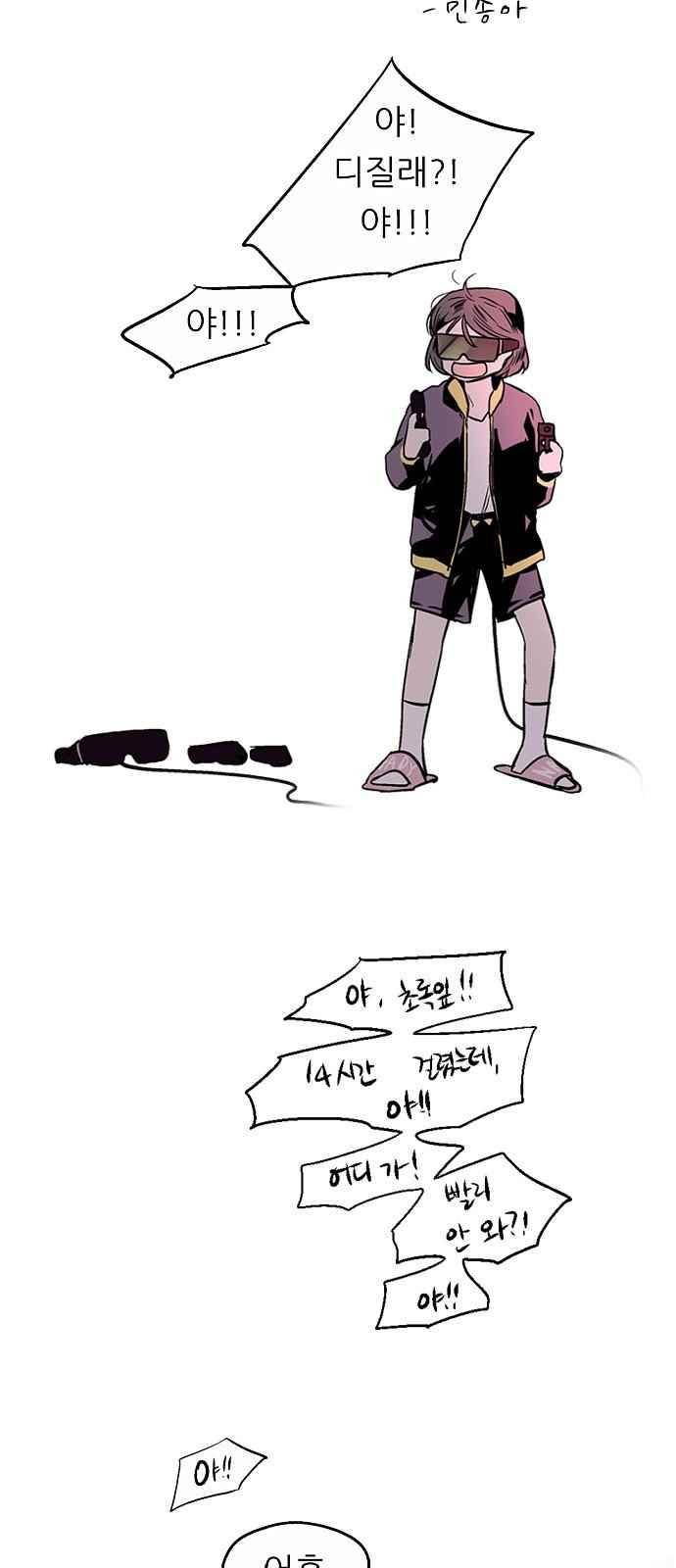 나노리스트 133화 2