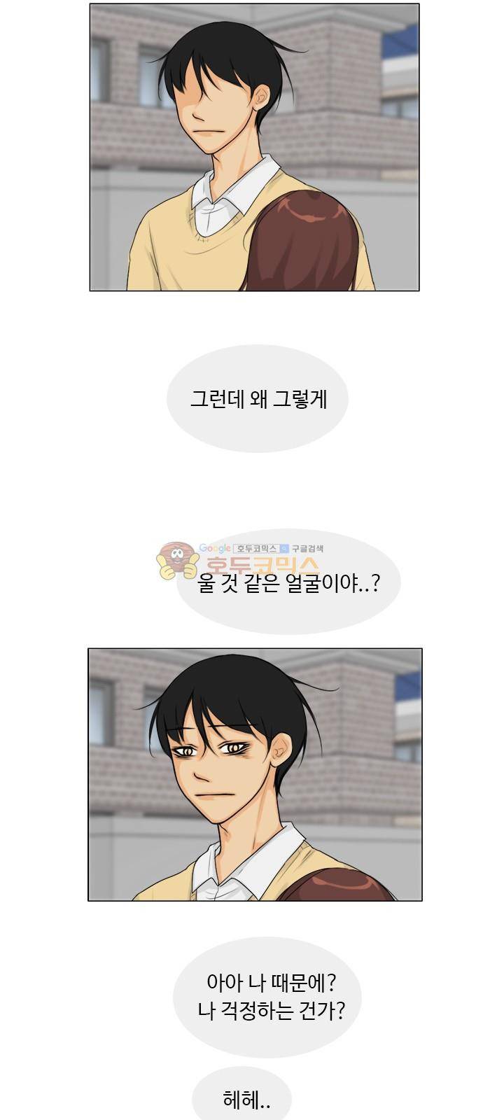 귀각시 112화 4