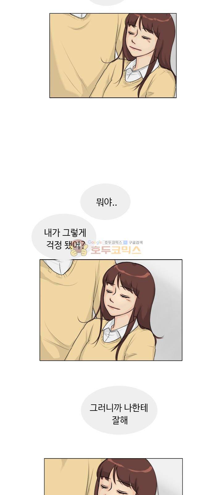 귀각시 112화 5