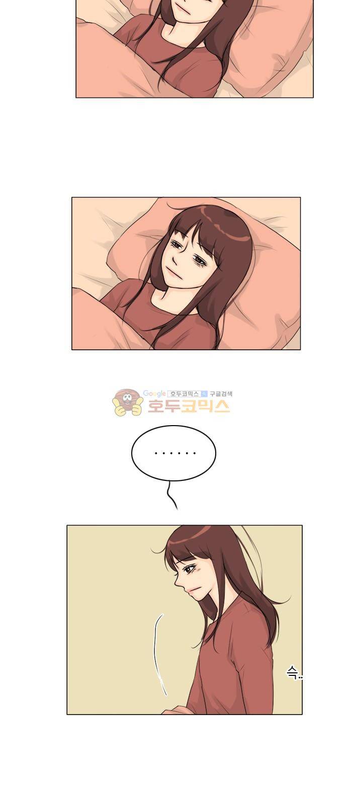 귀각시 112화 7
