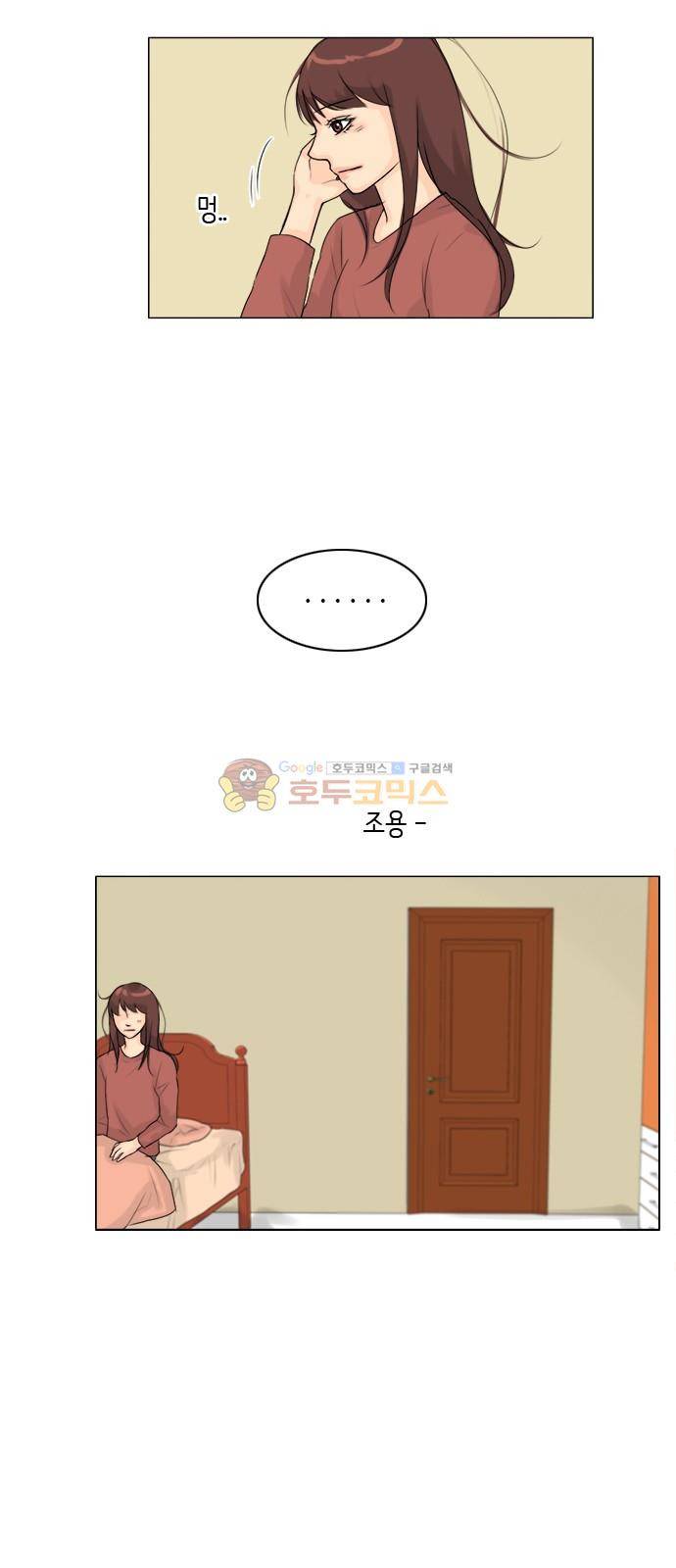 귀각시 112화 8