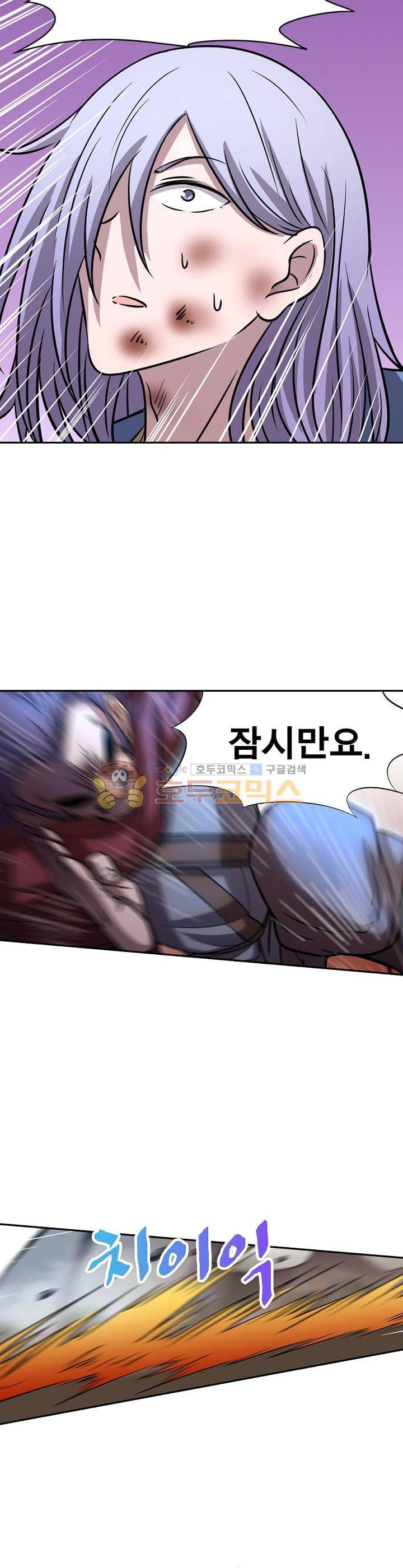 정령사: 나타르 전기 188화 6