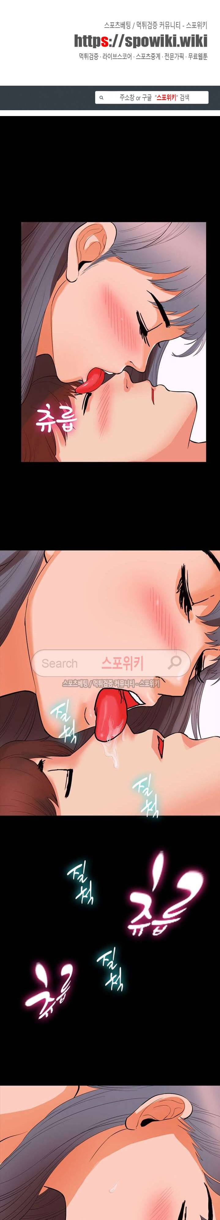 쾌락청춘 37화 1