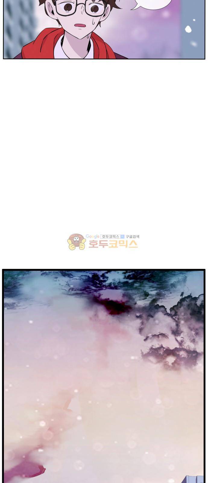 이상하고 아름다운 3부 35화 5