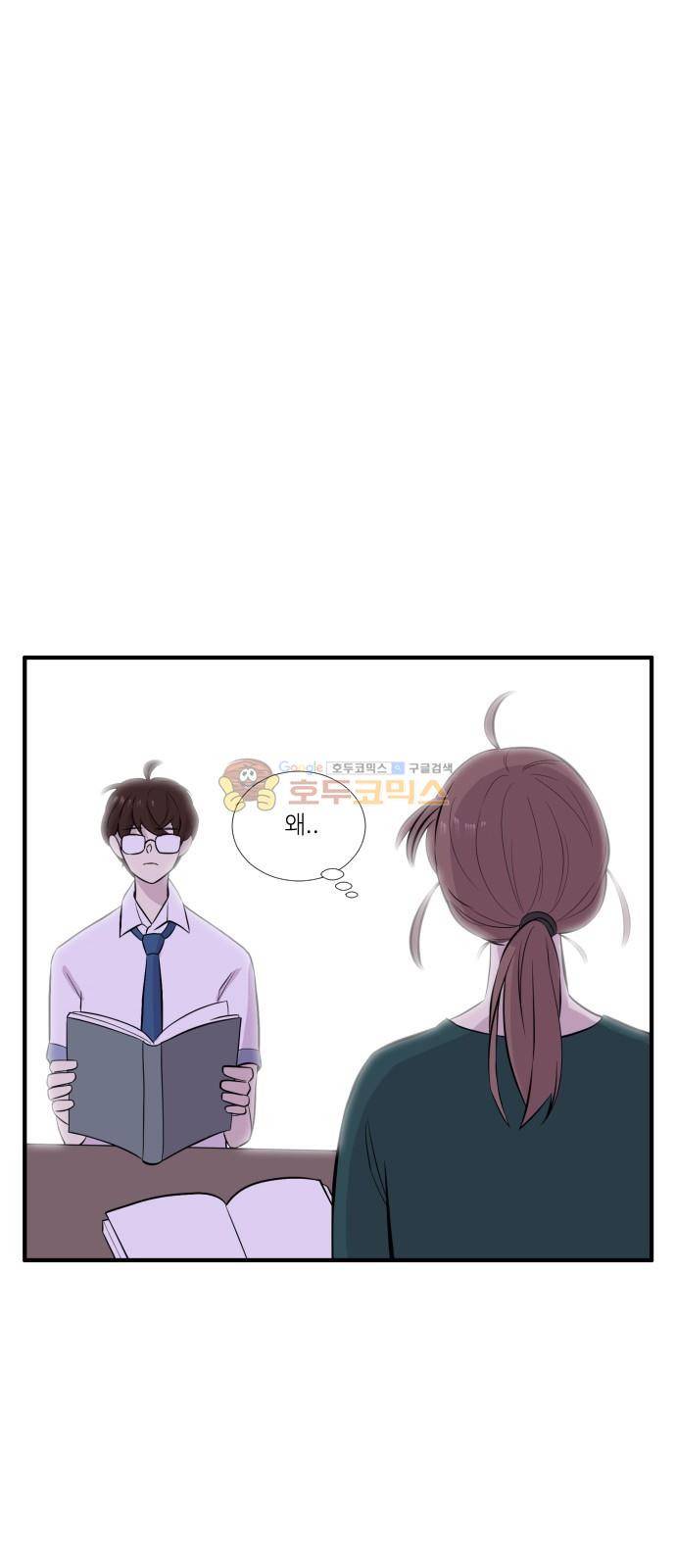 이상하고 아름다운 3부 35화 11