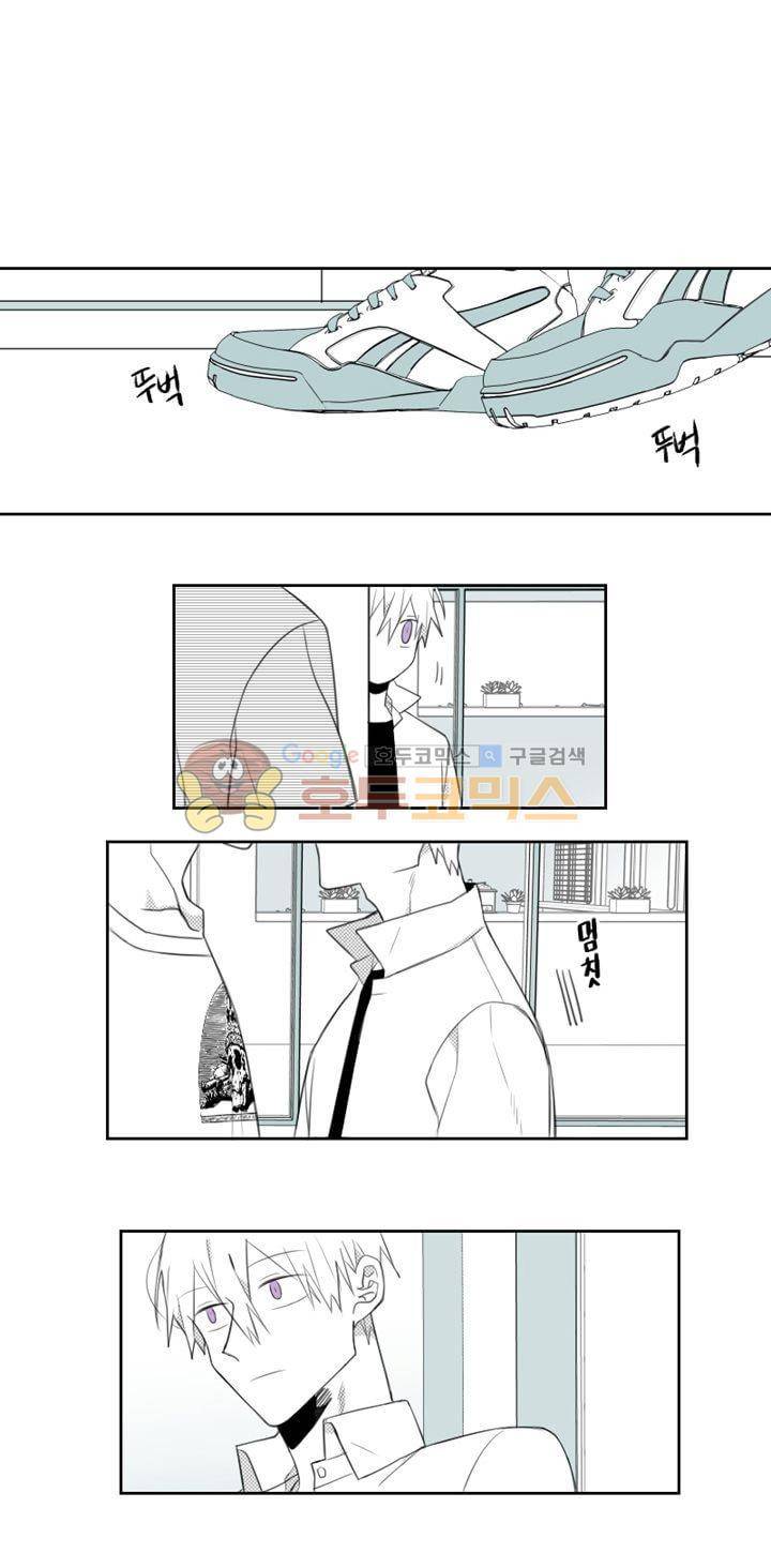 각설탕 소리 36화 3