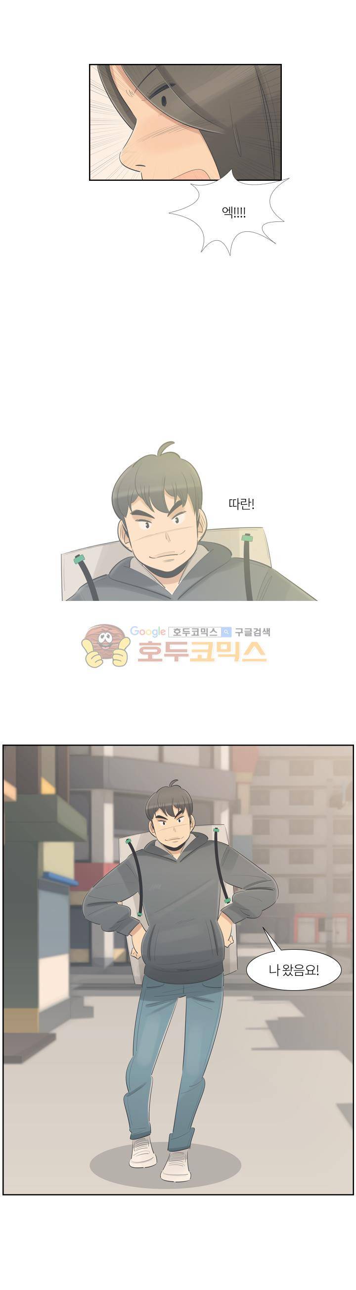 굿모닝 스타트업 시즌2 34화 2