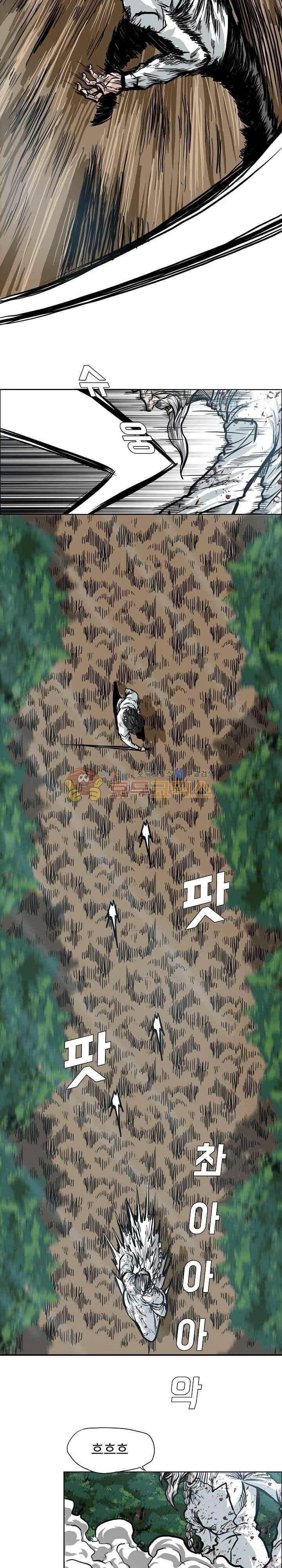 보스 인 스쿨  108화 3