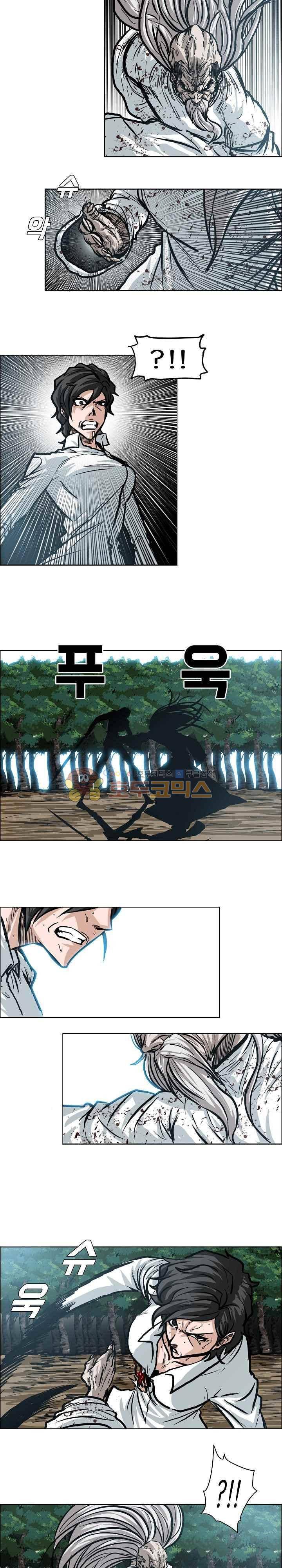보스 인 스쿨  108화 6
