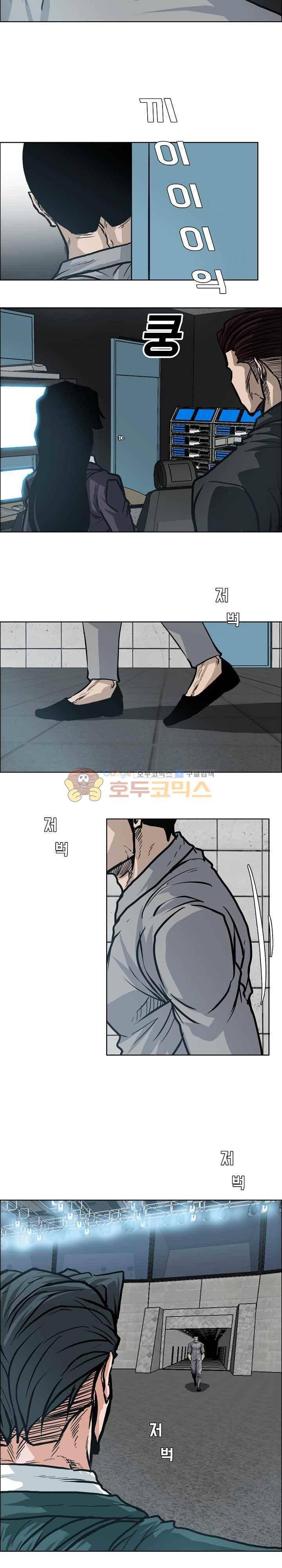 보스 인 스쿨  108화 14