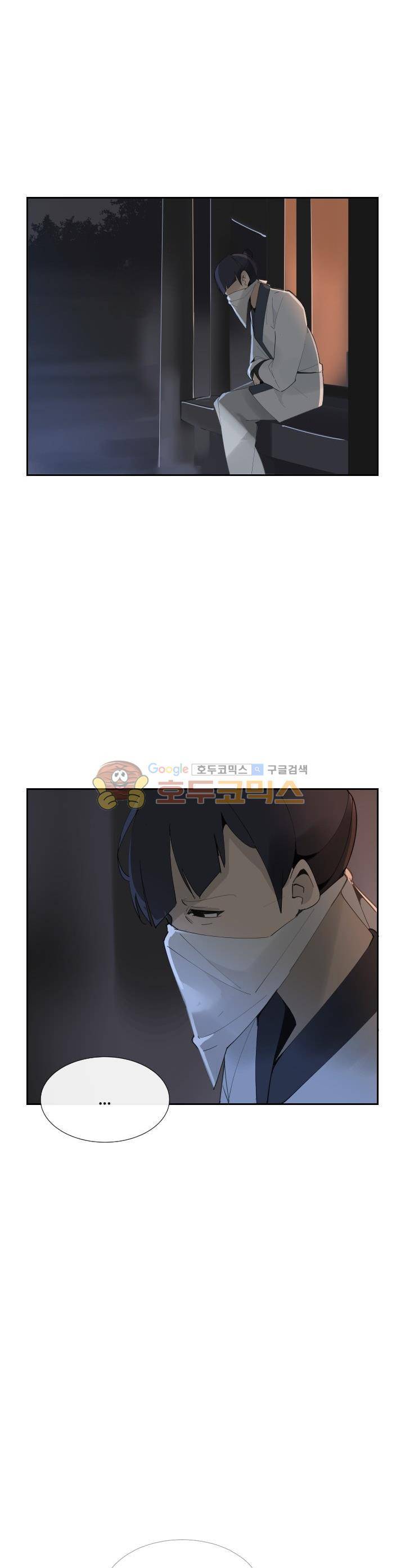 마검왕 140화 21