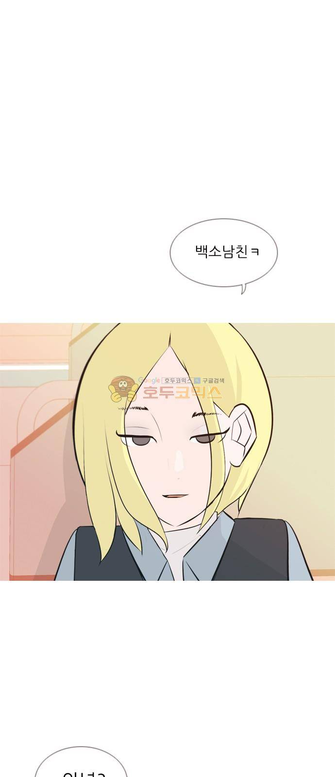 연놈 146화 - 각자의  최선 (느리게 걷기) 1