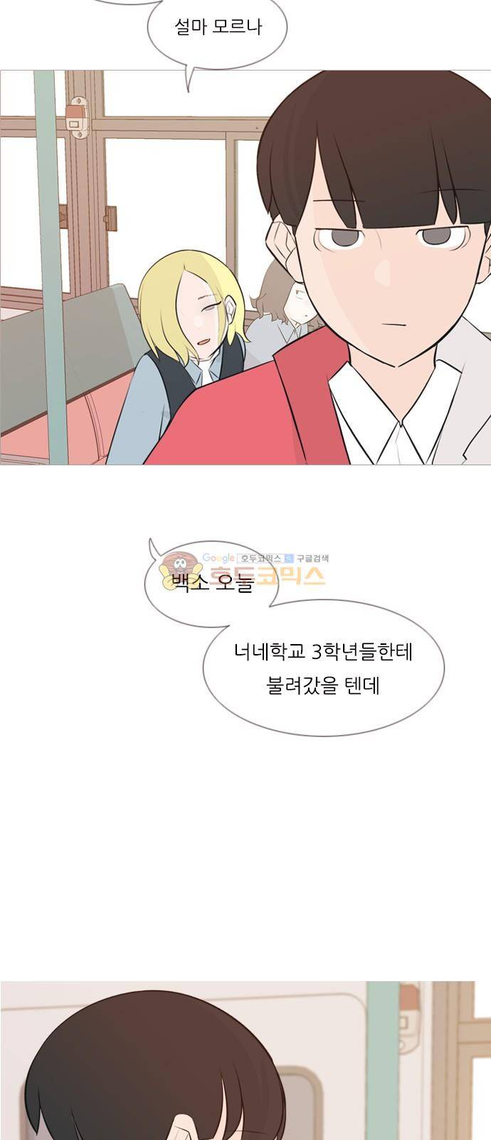 연놈 146화 - 각자의  최선 (느리게 걷기) 8