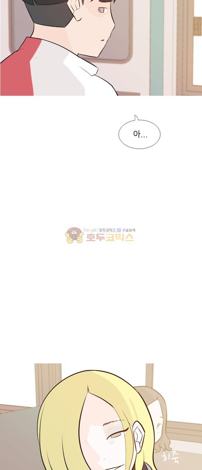 연놈 146화 - 각자의  최선 (느리게 걷기) 9