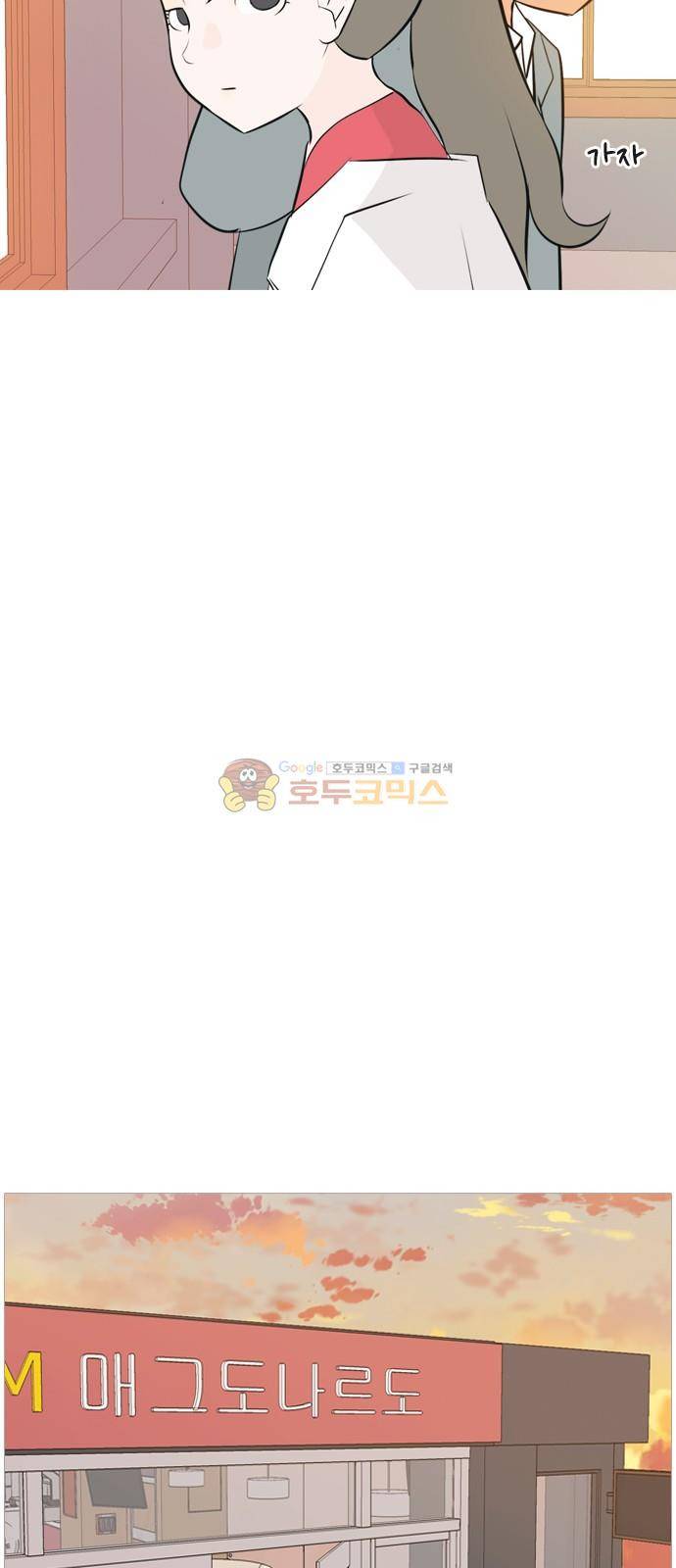 연놈 146화 - 각자의  최선 (느리게 걷기) 19
