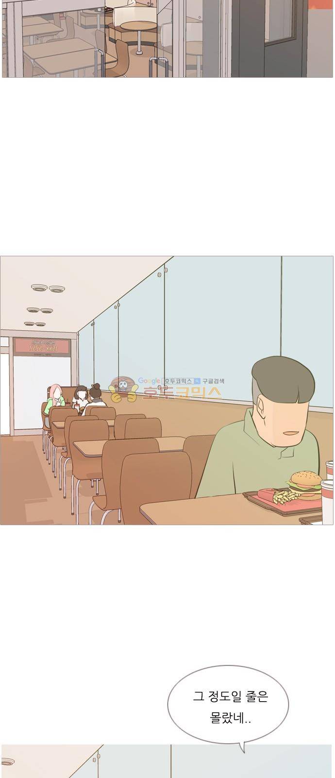 연놈 146화 - 각자의  최선 (느리게 걷기) 20