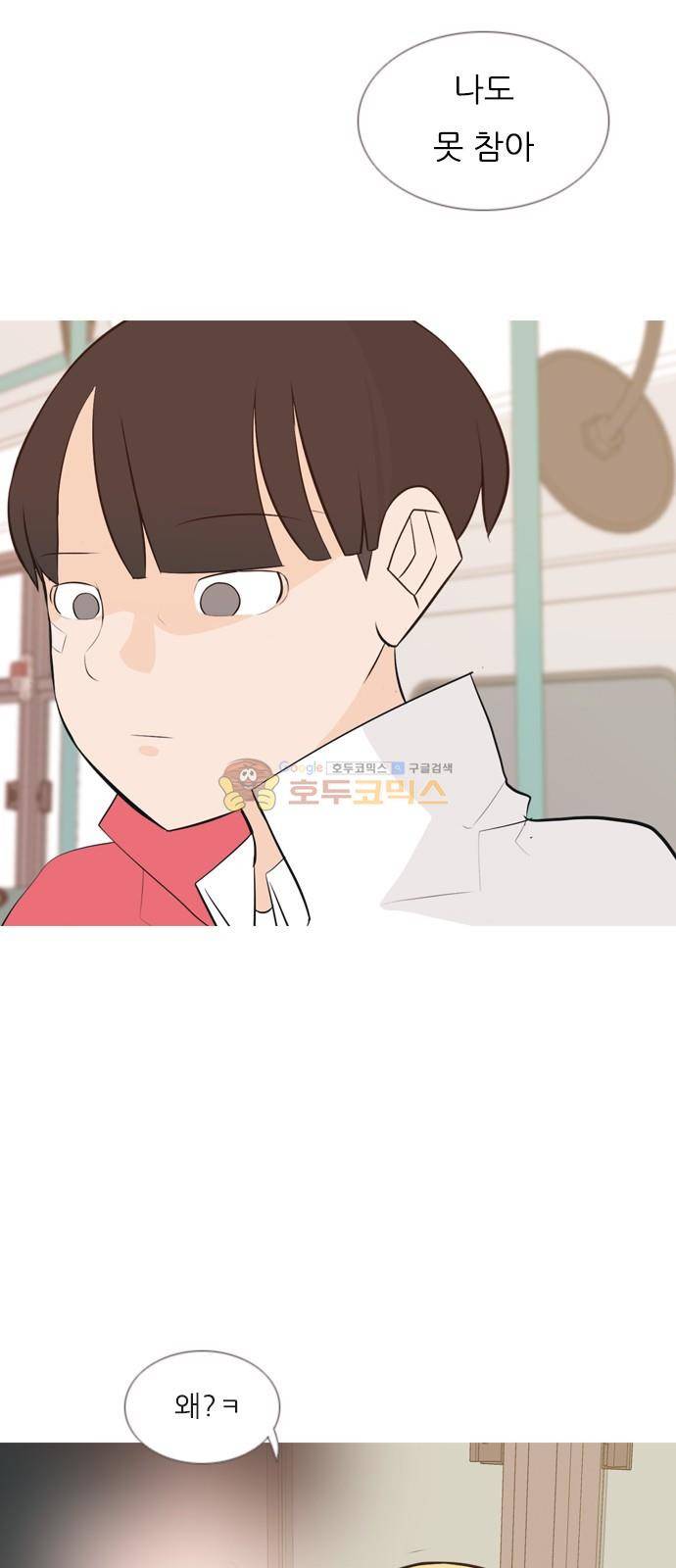 연놈 146화 - 각자의  최선 (느리게 걷기) 28