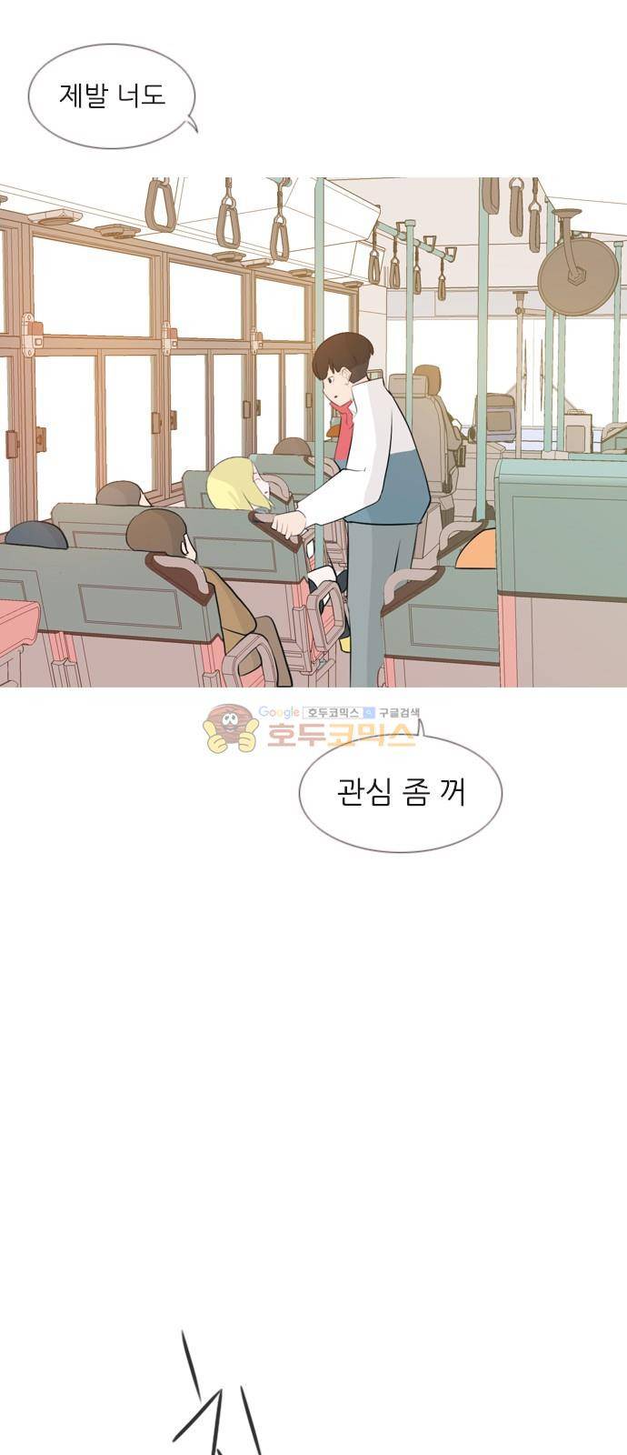 연놈 146화 - 각자의  최선 (느리게 걷기) 32