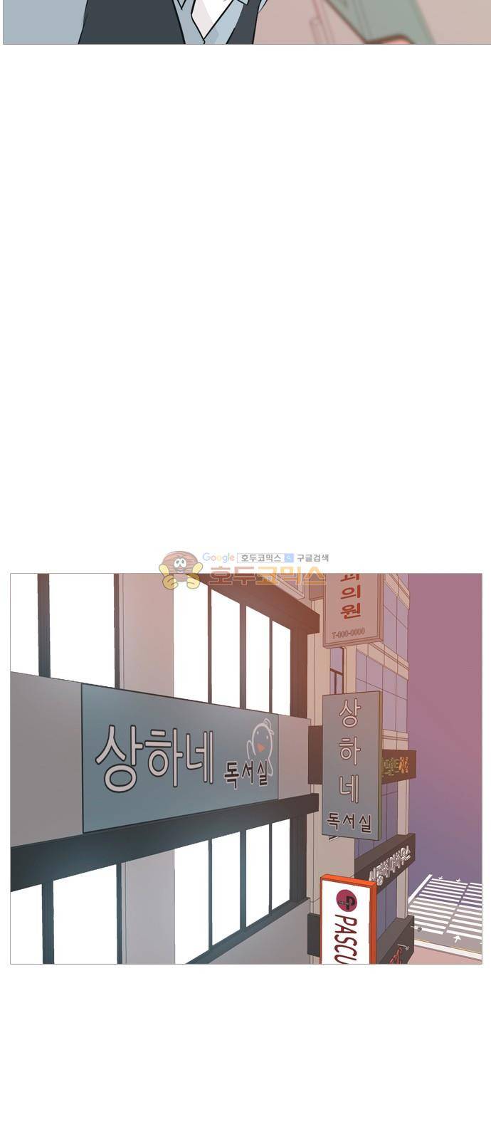 연놈 146화 - 각자의  최선 (느리게 걷기) 34