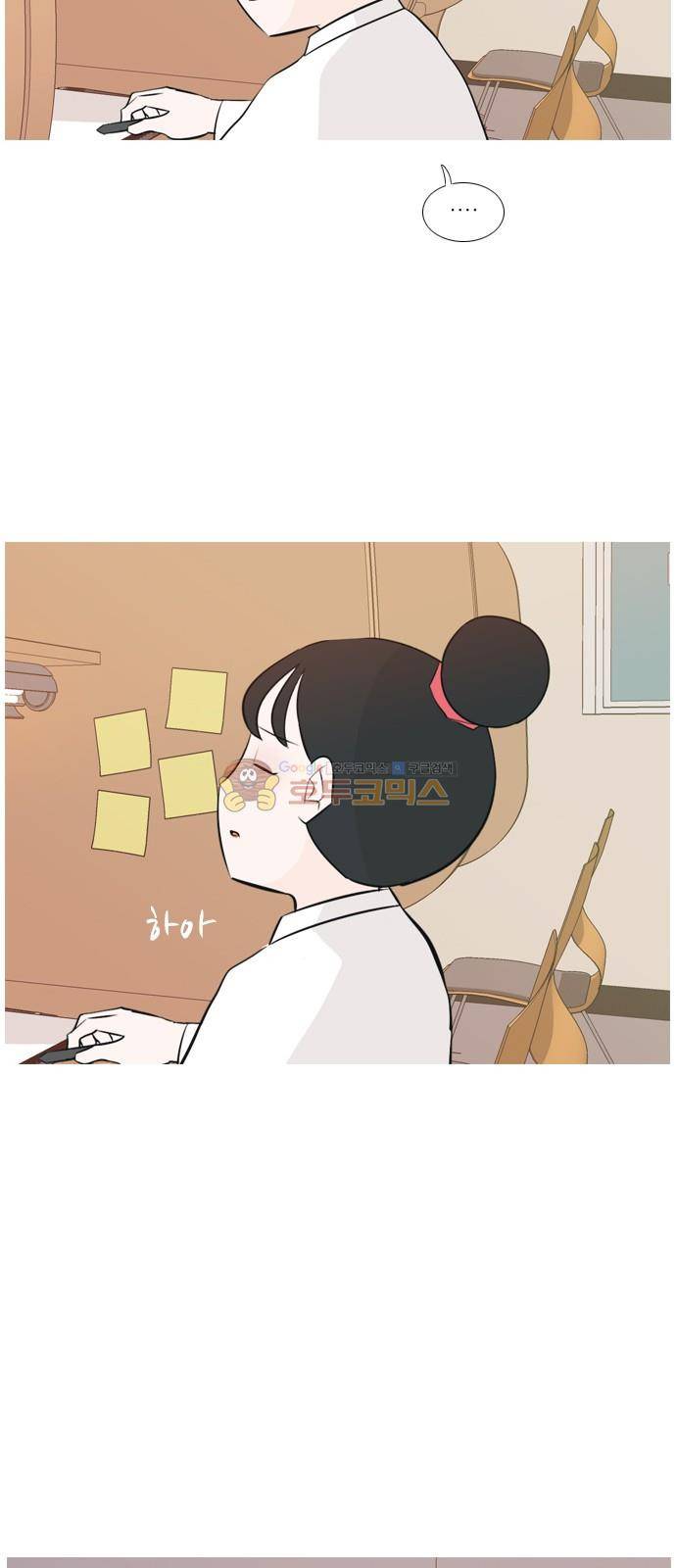 연놈 146화 - 각자의  최선 (느리게 걷기) 36
