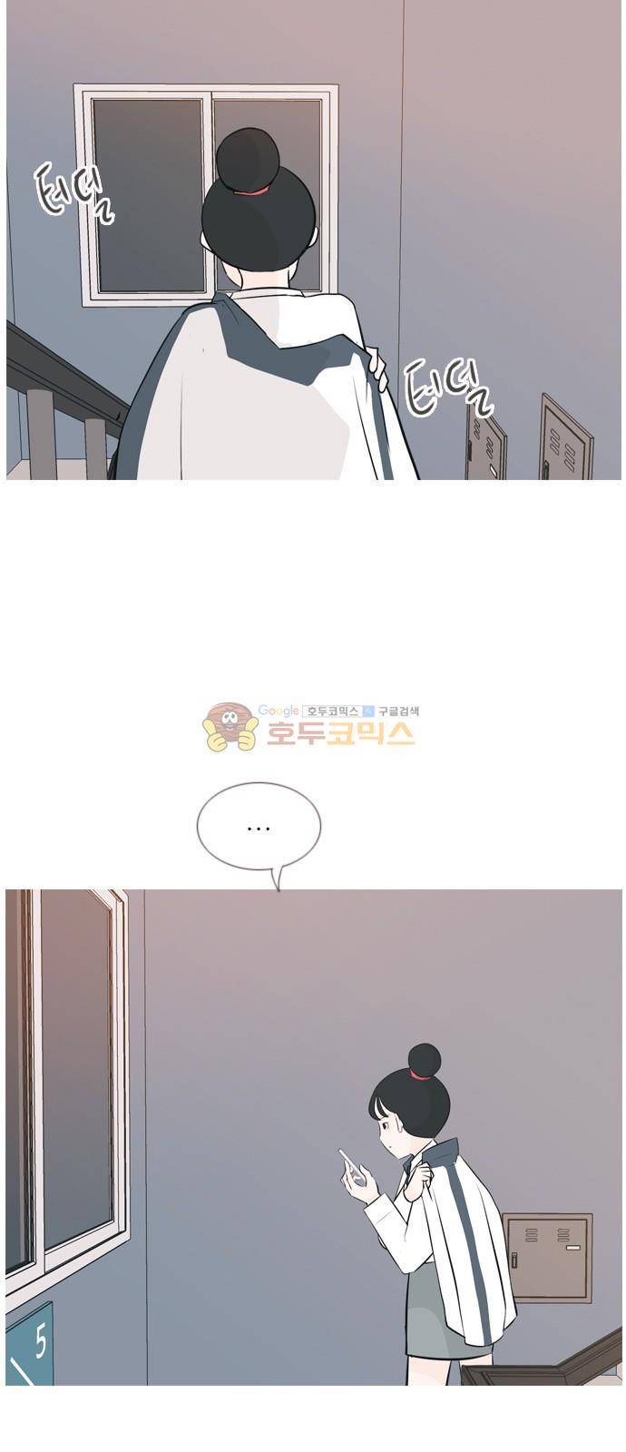 연놈 146화 - 각자의  최선 (느리게 걷기) 37