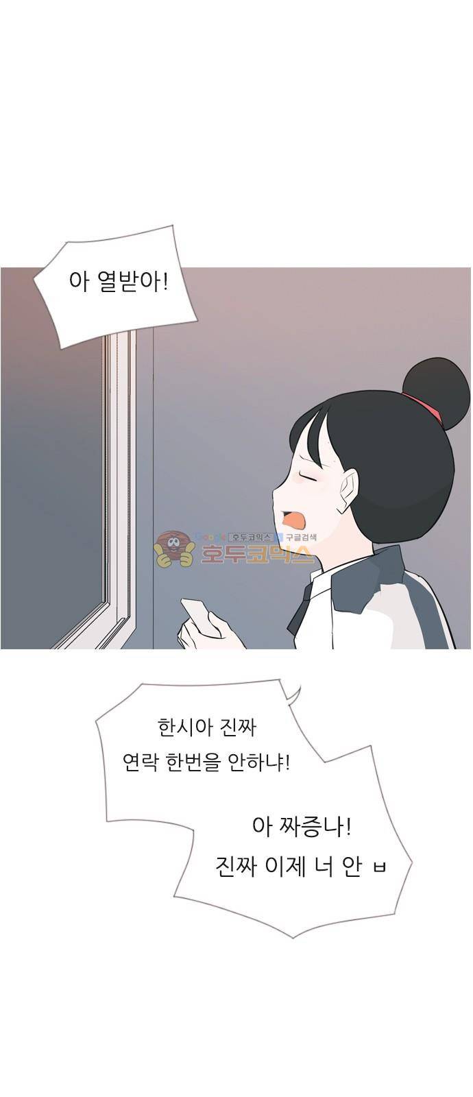 연놈 146화 - 각자의  최선 (느리게 걷기) 38
