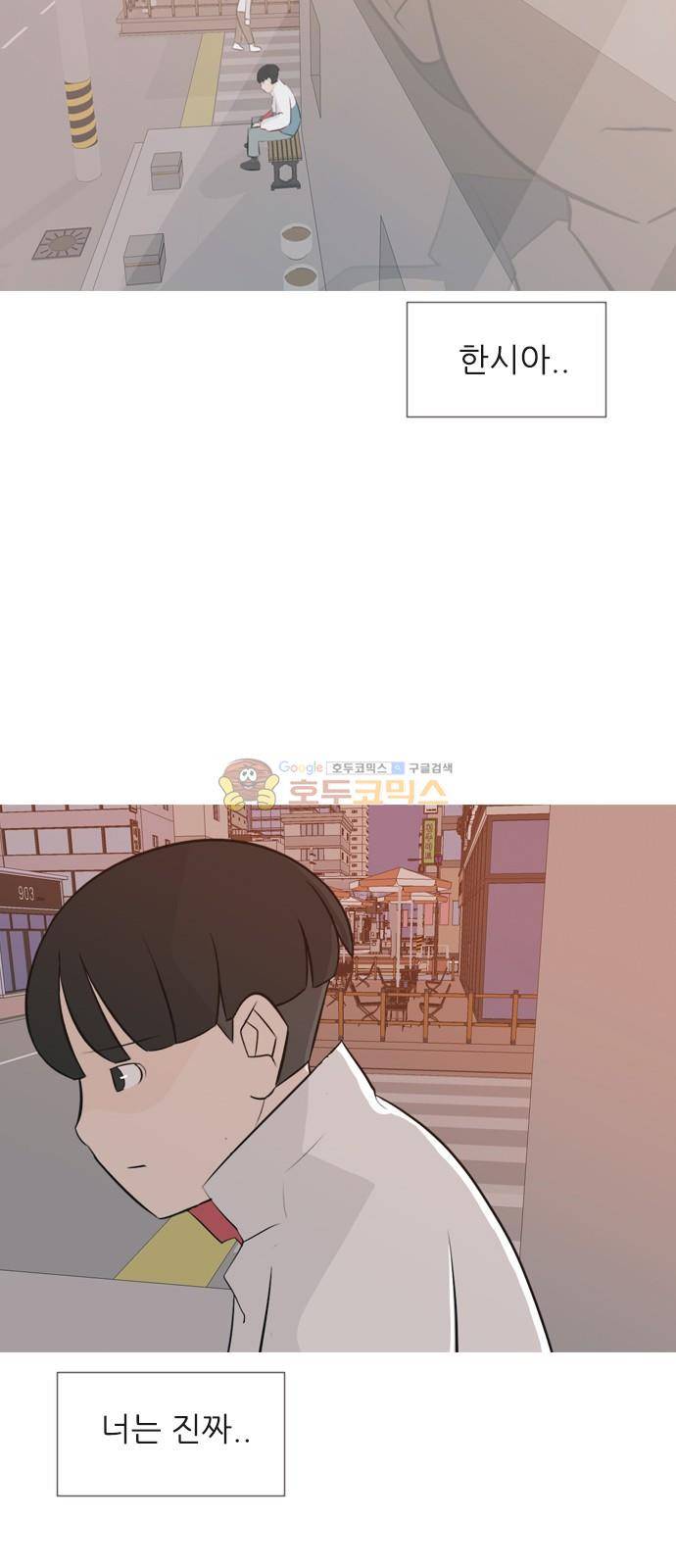 연놈 146화 - 각자의  최선 (느리게 걷기) 40