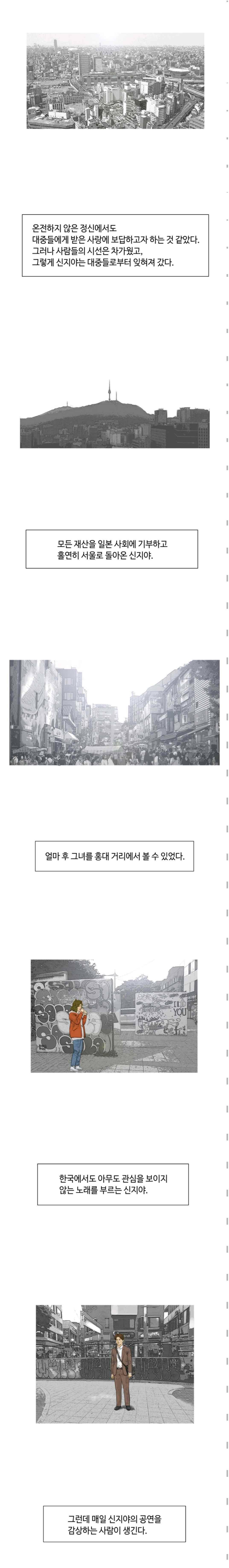 최종격투기 43화 2
